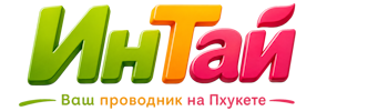 Ваш проводник на Пхукете: недвижимость, визы, бизнес | коПхукет-Блт 2026